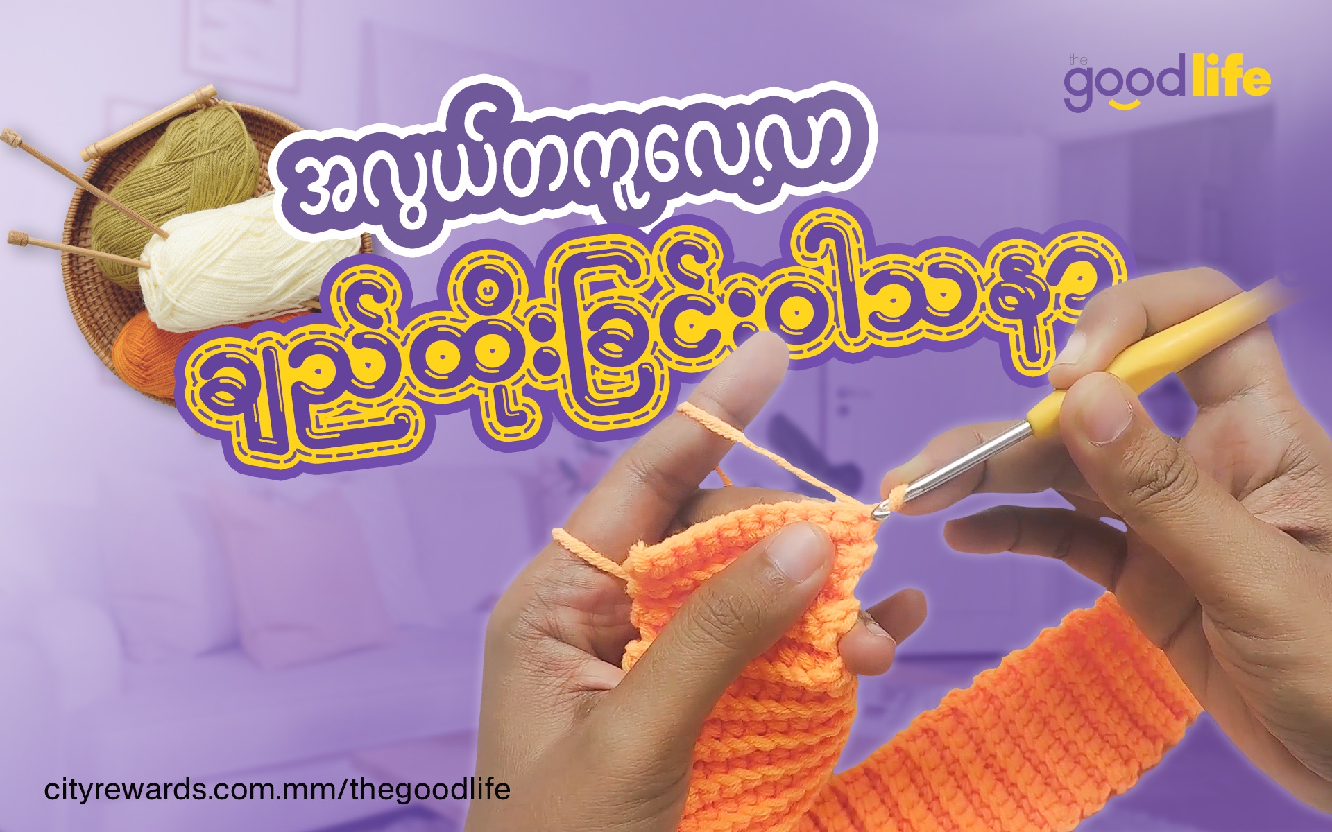 Crochet for Mindful Moments